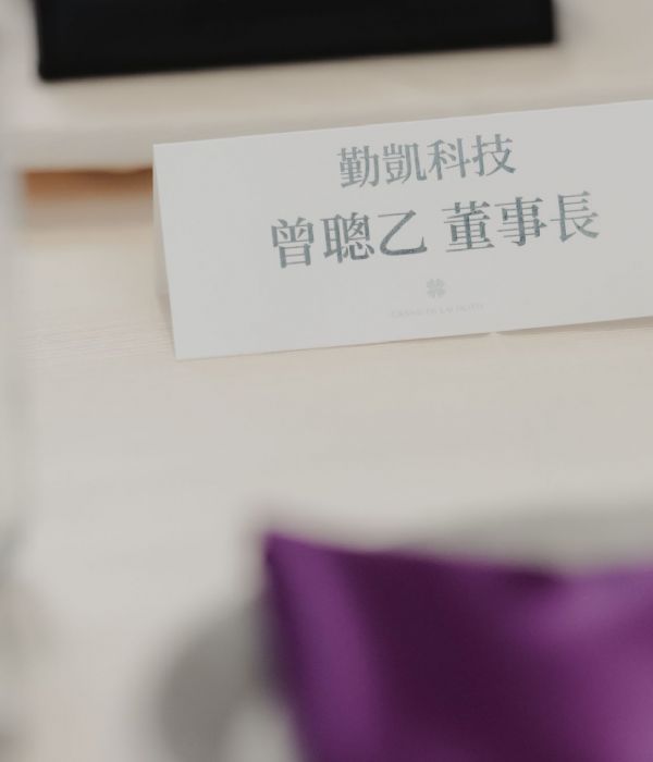 	114年尾牙年終餐會